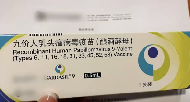 黑心！上海医师传播病人裸照，四川职工注射假HPV（组图） - 1