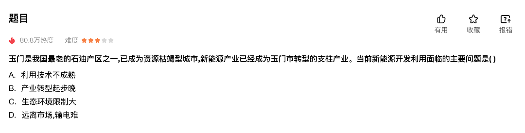 全国95个城市“鹤岗化”，房子几万块一套，年轻人的退路原来在这里（组图） - 25