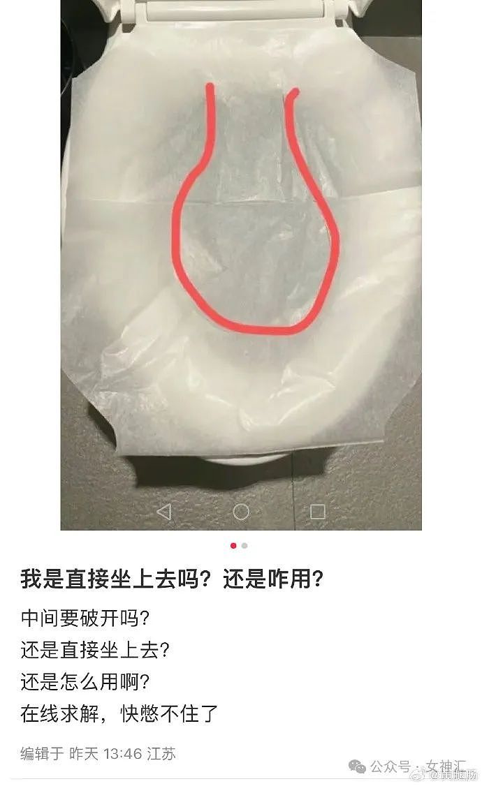 【爆笑】“前夫给了100w让我帮他家再生一个孩子？”网友傻眼：离了个大谱！（组图） - 39