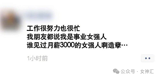 【爆笑】“前夫给了100w让我帮他家再生一个孩子？”网友傻眼：离了个大谱！（组图） - 37