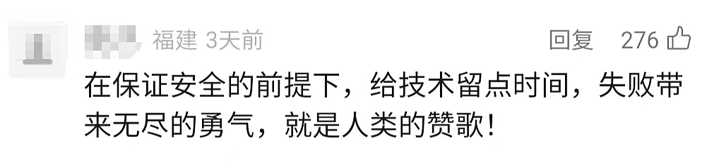 一年吸金185亿！被寄予厚望的民族企业，上天狙击马斯克（组图） - 6