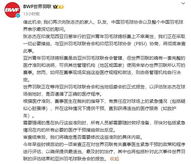 澳洲首富突发心脏病，生死边缘，他做了一个伟大的决定（组图） - 6