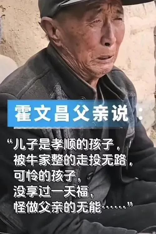 “谁都别想活！”湖南一家四口被害案：老实人的冲天一怒，谁也挡不住（组图） - 6