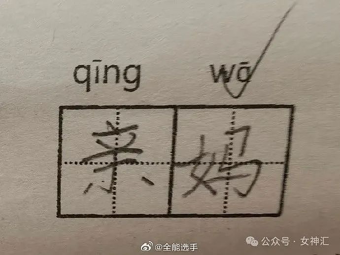 【爆笑】“前夫给了100w让我帮他家再生一个孩子？”网友傻眼：离了个大谱！（组图） - 31