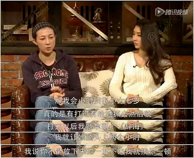 女明星疑似曝光与王思聪私生女：不是“带球跑”，不为钱！王家的反应却绝了（组图） - 17