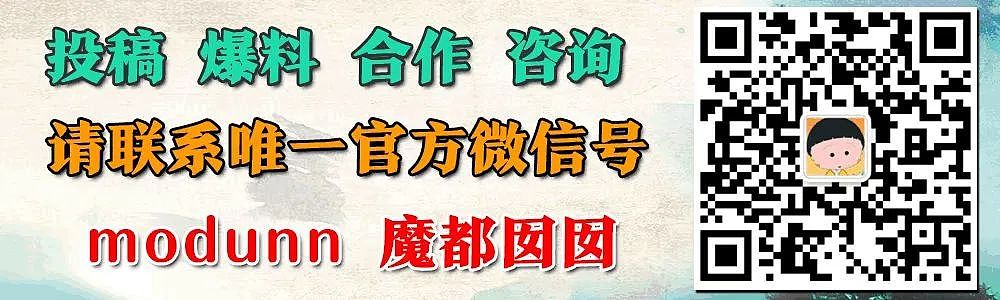 疯传！地铁上女生欺负辱骂盲人女孩引发全网震怒！深扒更有惊人发现！（组图） - 46