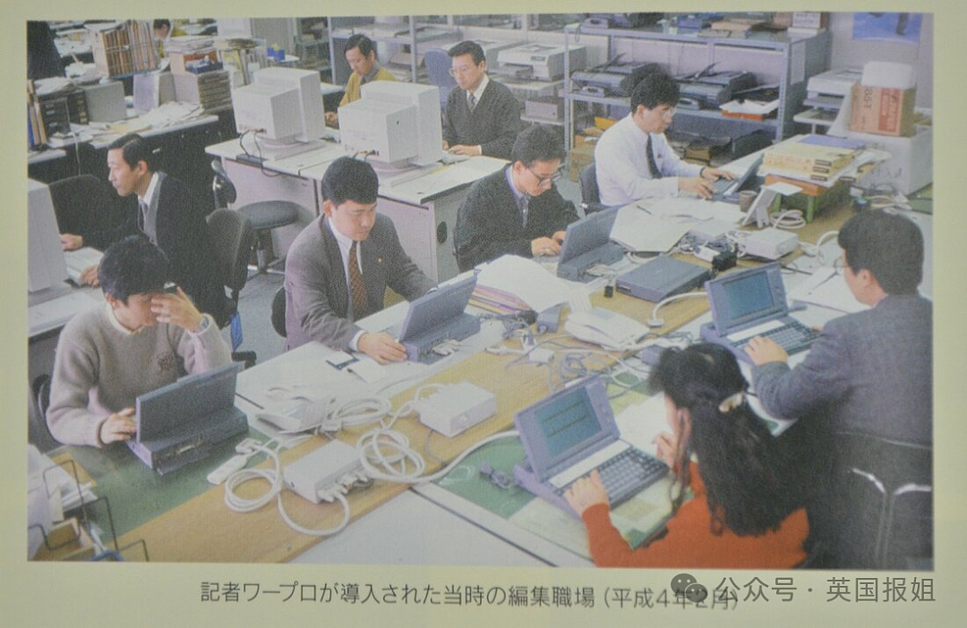 日本正式取消软盘惨遭全球嘲笑，落后世界30年，网友：不愧是日本！（组图） - 14
