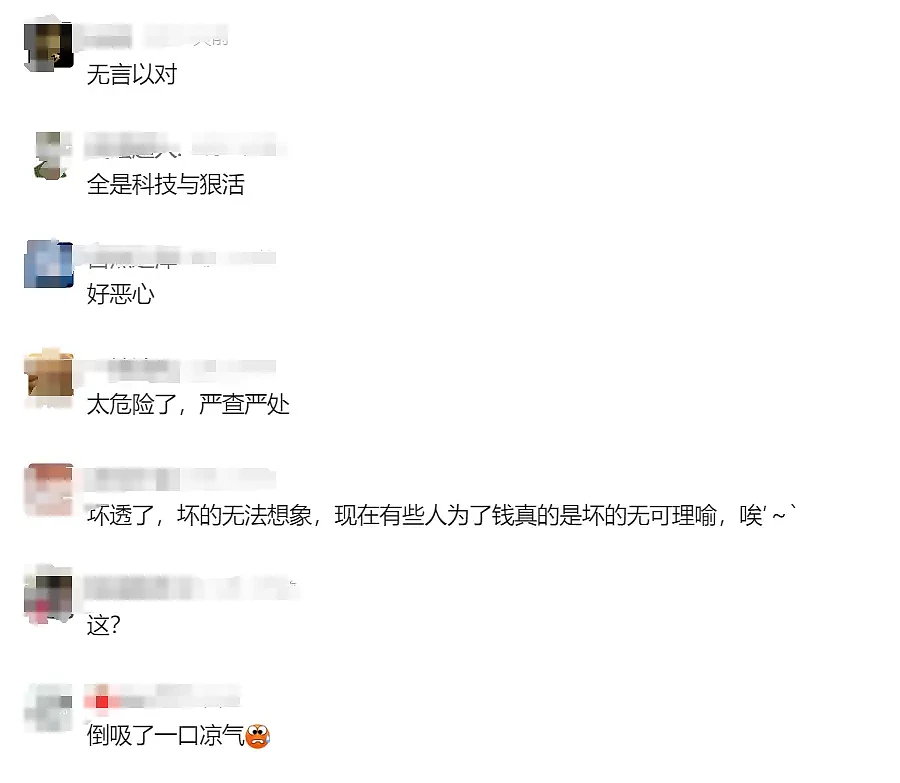 “罐车拉完煤制油不清洗，直接装食用油”，网友炸锅！中储粮回应：全系统排查，引以为戒（组图） - 3