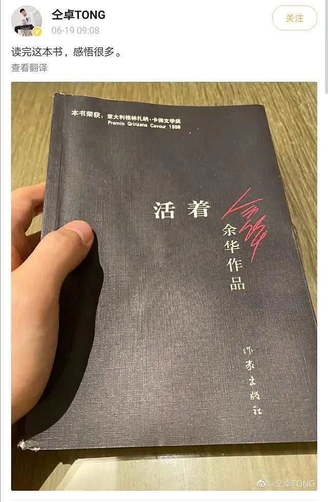 那个以“坑继父”出名的艺人复出带货！这一次，可不止是“塌房”（组图） - 11