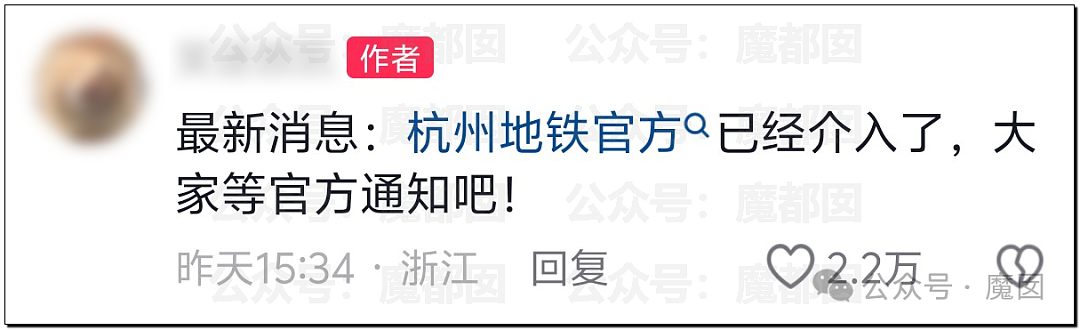 疯传！地铁上女生欺负辱骂盲人女孩引发全网震怒！深扒更有惊人发现！（组图） - 45