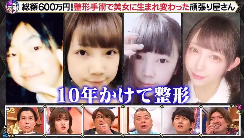 日本33岁正妹偶像19岁开始，被妈妈支持整容，十年花费600万日元！结果让网友痛哭…（组图） - 6