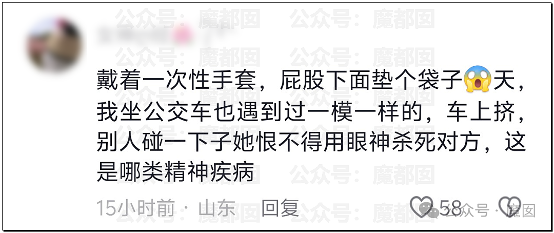 疯传！地铁上女生欺负辱骂盲人女孩引发全网震怒！深扒更有惊人发现！（组图） - 22