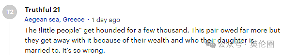 凯特将带俩娃搬出白金汉宫？父母现身温网笑容满面！网友：欠一屁股债还有心情看比赛...（组图） - 22