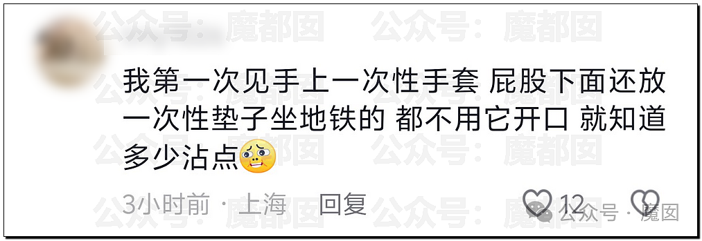 疯传！地铁上女生欺负辱骂盲人女孩引发全网震怒！深扒更有惊人发现！（组图） - 21