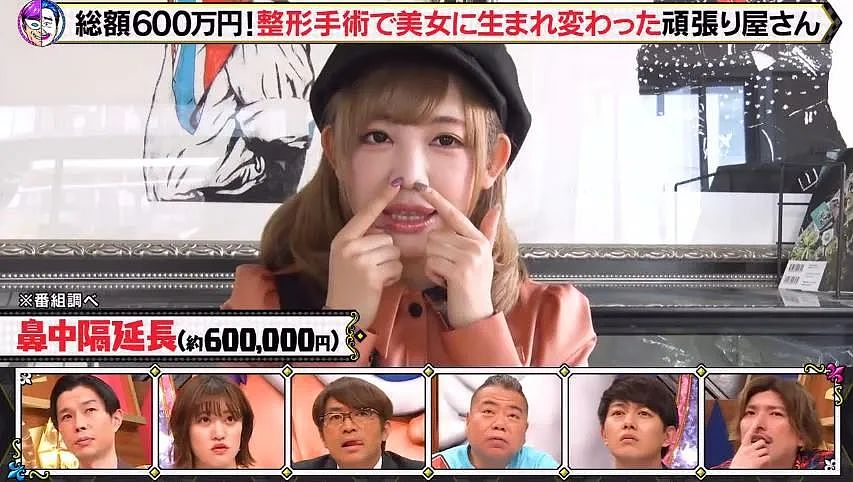 日本33岁正妹偶像19岁开始，被妈妈支持整容，十年花费600万日元！结果让网友痛哭…（组图） - 13