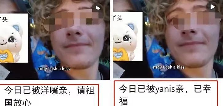 “亲洋嘴”成新风潮？中国女生街头索吻老外，发视频炫耀引热议（视频/组图） - 7