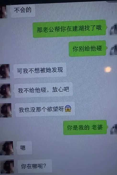 中国32岁女销售员以“肉体换业绩” 网友傻眼（图） - 1