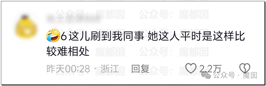 疯传！地铁上女生欺负辱骂盲人女孩引发全网震怒！深扒更有惊人发现！（组图） - 29