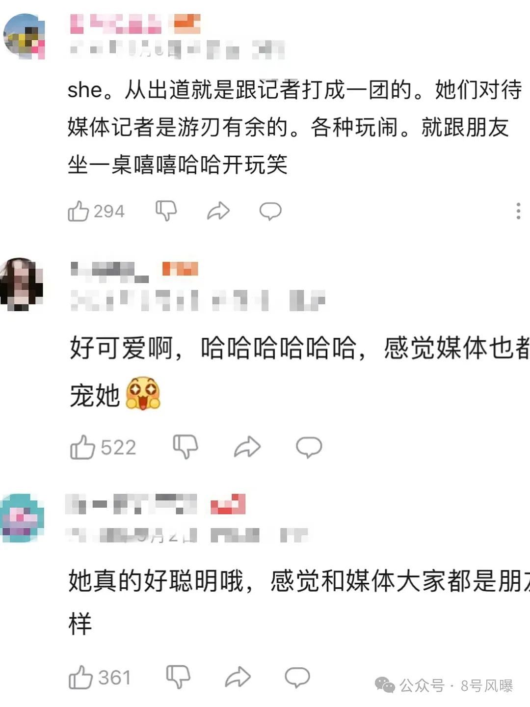 秘密生三胎？亲姐妹出面回应真相，龙凤胎早已藏不住？讽刺好友X能力口无遮拦（组图） - 15