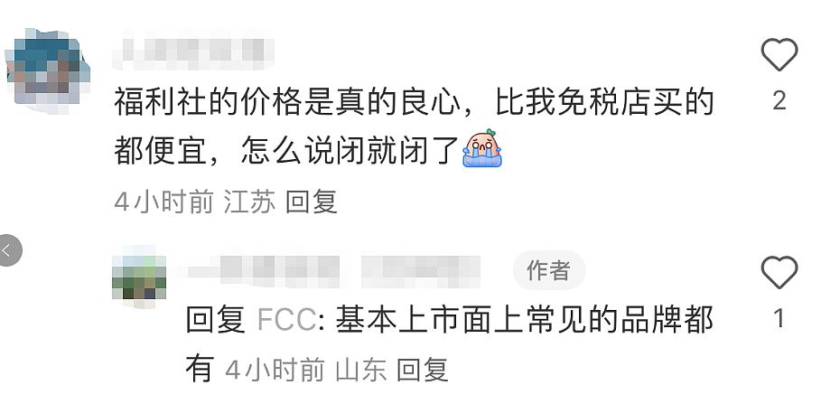 32岁就不让进了？年轻人喜欢的小红书被曝最高裁员30%：司龄2年都是“活化石”（组图） - 5