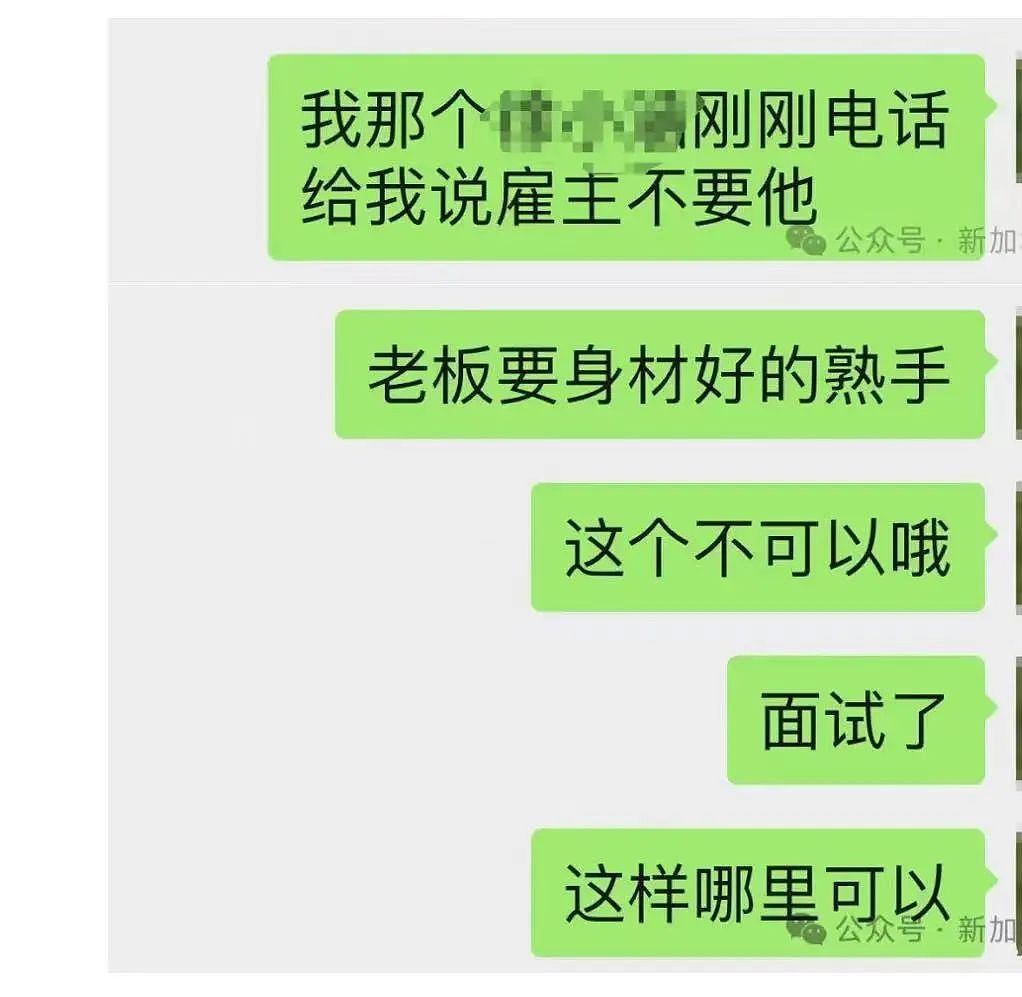 被老乡骗2.6万、刚入境准证被割！大批中国人到新加坡工作被坑经历曝光（组图） - 13