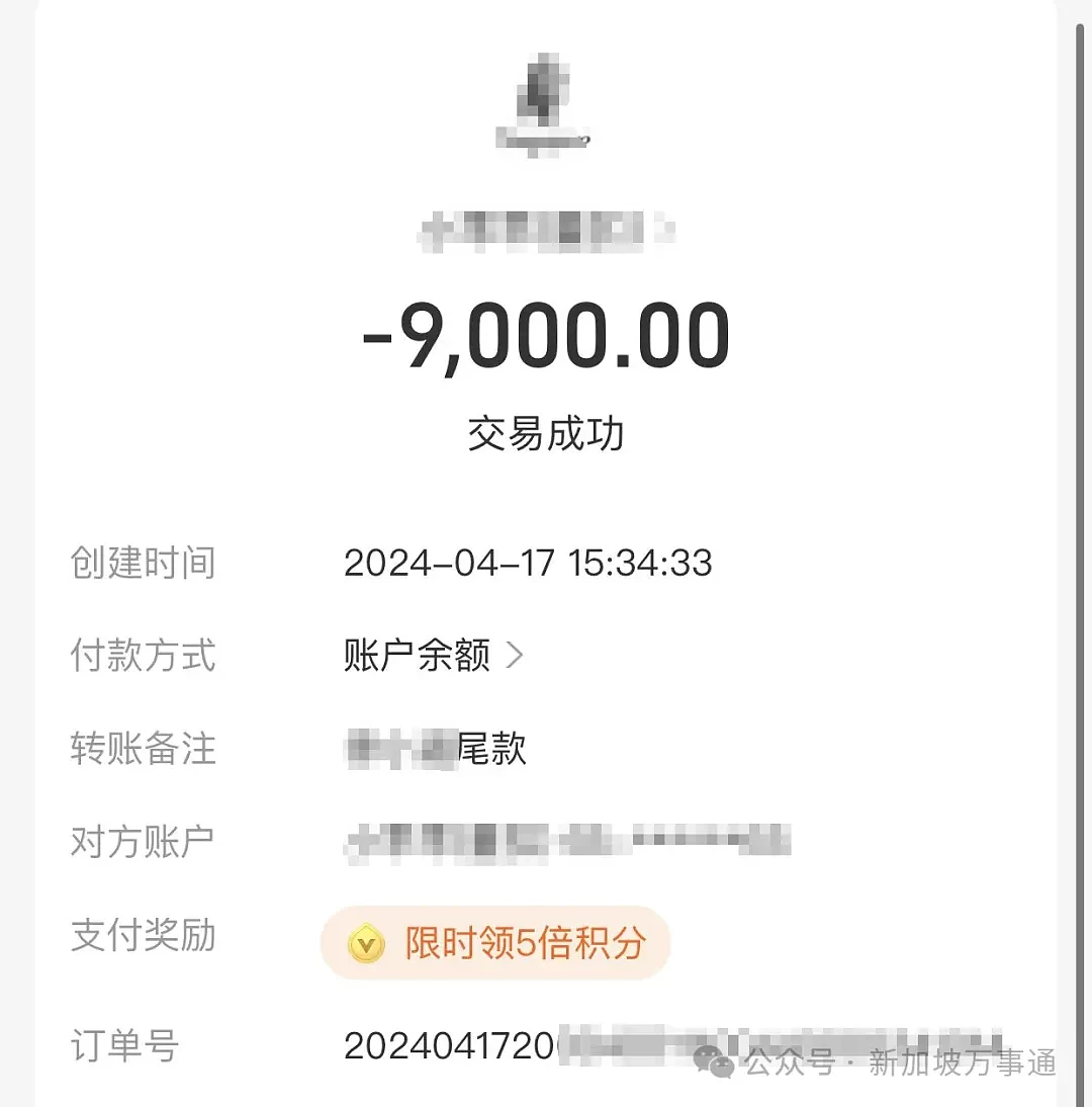 被老乡骗2.6万、刚入境准证被割！大批中国人到新加坡工作被坑经历曝光（组图） - 12