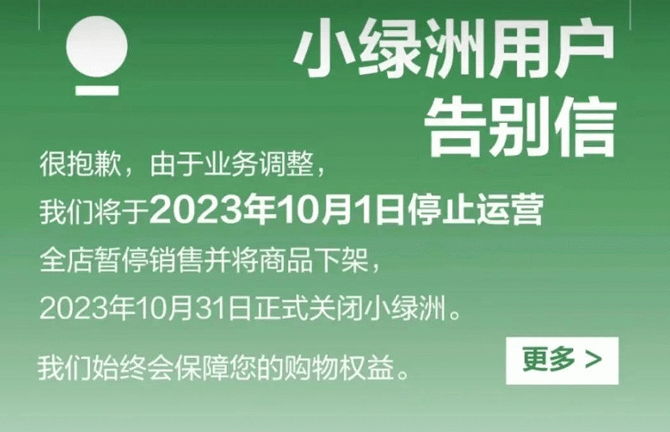 32岁就不让进了？年轻人喜欢的小红书被曝最高裁员30%：司龄2年都是“活化石”（组图） - 3