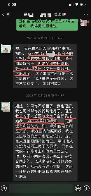 警惕！ 华人留学生刚落地遭同胞连环诈骗和骚扰，非法闯入+砸车，还污蔑（组图） - 4