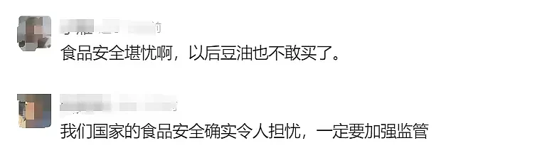 “罐车拉完煤制油不清洗，直接装食用油”，网友炸锅！中储粮回应：全系统排查，引以为戒（组图） - 2