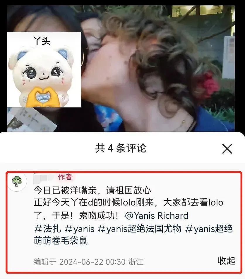 “亲洋嘴”成新风潮？中国女生街头索吻老外，发视频炫耀引热议（视频/组图） - 3
