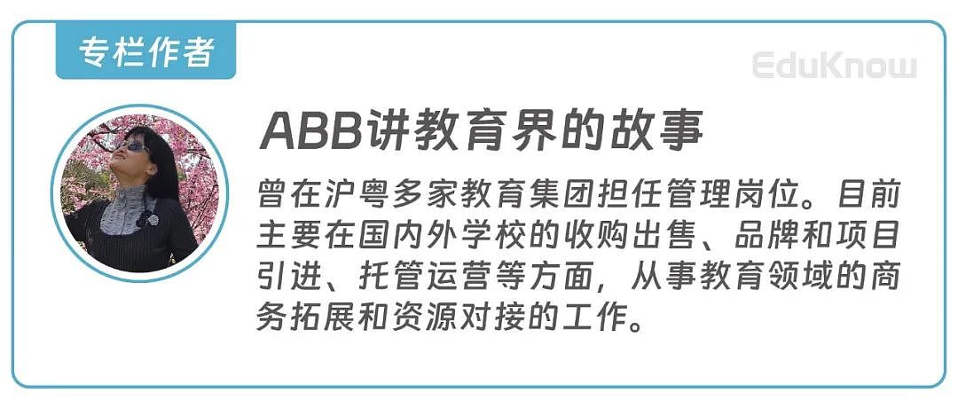 多名澳洲留学生考上海公务员！留学的尽头是考公？出国热转向了回流潮（组图） - 2