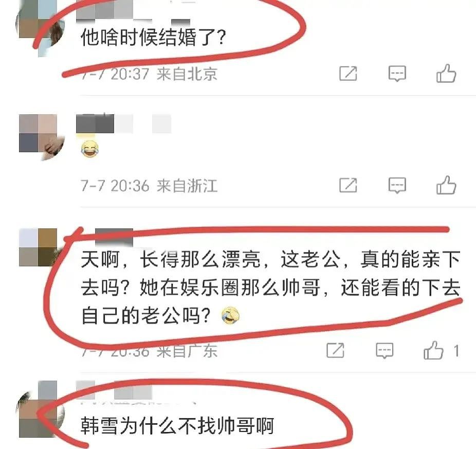 韩雪与富豪老公聚餐罕见同框，网友：俩人宛如父女！（组图） - 6