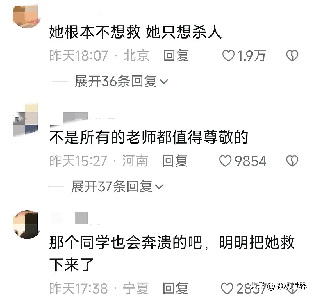 不想练你可以去死！陕西中学生拒绝参加集体活动遭多名老师训话，她两度轻生不治，更多内幕被扒（组图） - 15