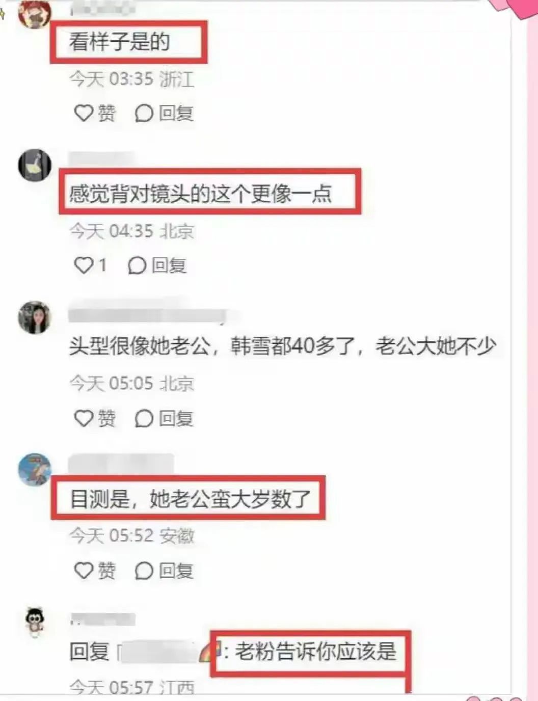 韩雪与富豪老公聚餐罕见同框，网友：俩人宛如父女！（组图） - 4