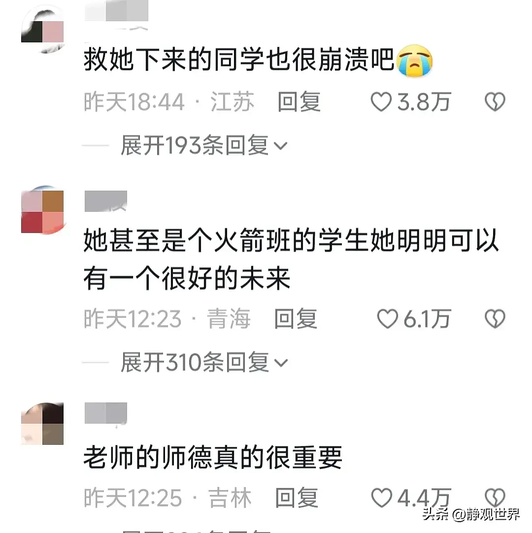 不想练你可以去死！陕西中学生拒绝参加集体活动遭多名老师训话，她两度轻生不治，更多内幕被扒（组图） - 14