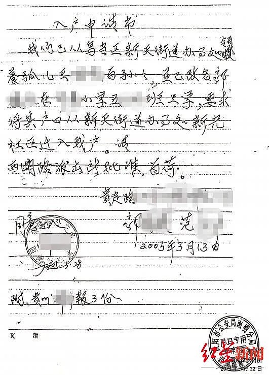 百万遗产：贵州孤儿获老夫妇收养16年，被判无继承权！网民：不知感恩（组图） - 6