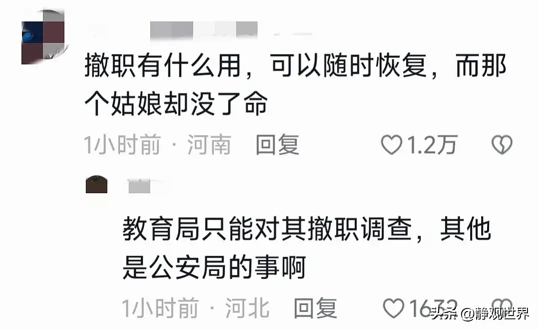 不想练你可以去死！陕西中学生拒绝参加集体活动遭多名老师训话，她两度轻生不治，更多内幕被扒（组图） - 10