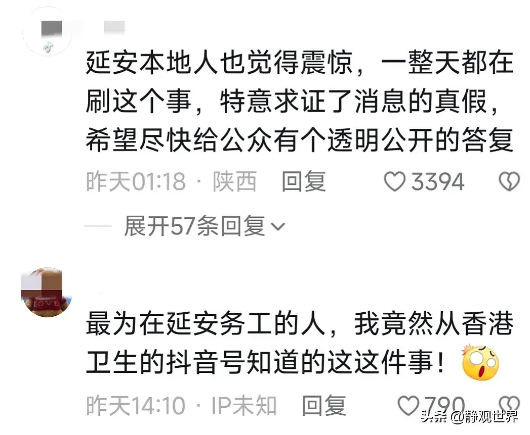 不想练你可以去死！陕西中学生拒绝参加集体活动遭多名老师训话，她两度轻生不治，更多内幕被扒（组图） - 13