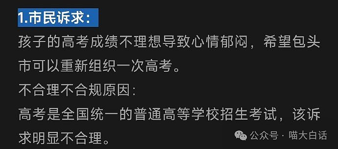 【爆笑】“不小心把领导给辞退了之后……”哈哈哈哈哈倒反天罡啊（组图） - 38