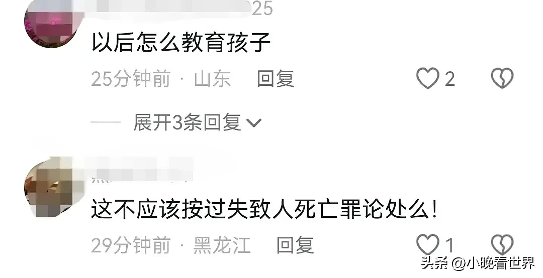 延安中学女生坠亡案：官方通报：两老师已停职！知情人曝：老师霸凌学校隐瞒（视频/组图） - 11