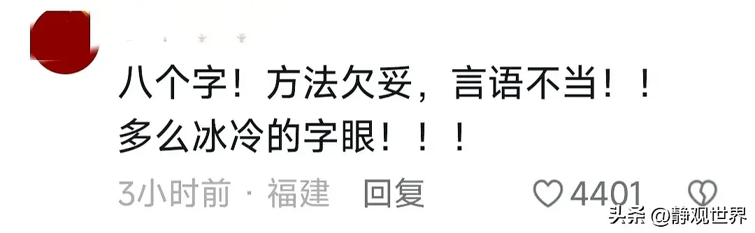 不想练你可以去死！陕西中学生拒绝参加集体活动遭多名老师训话，她两度轻生不治，更多内幕被扒（组图） - 11