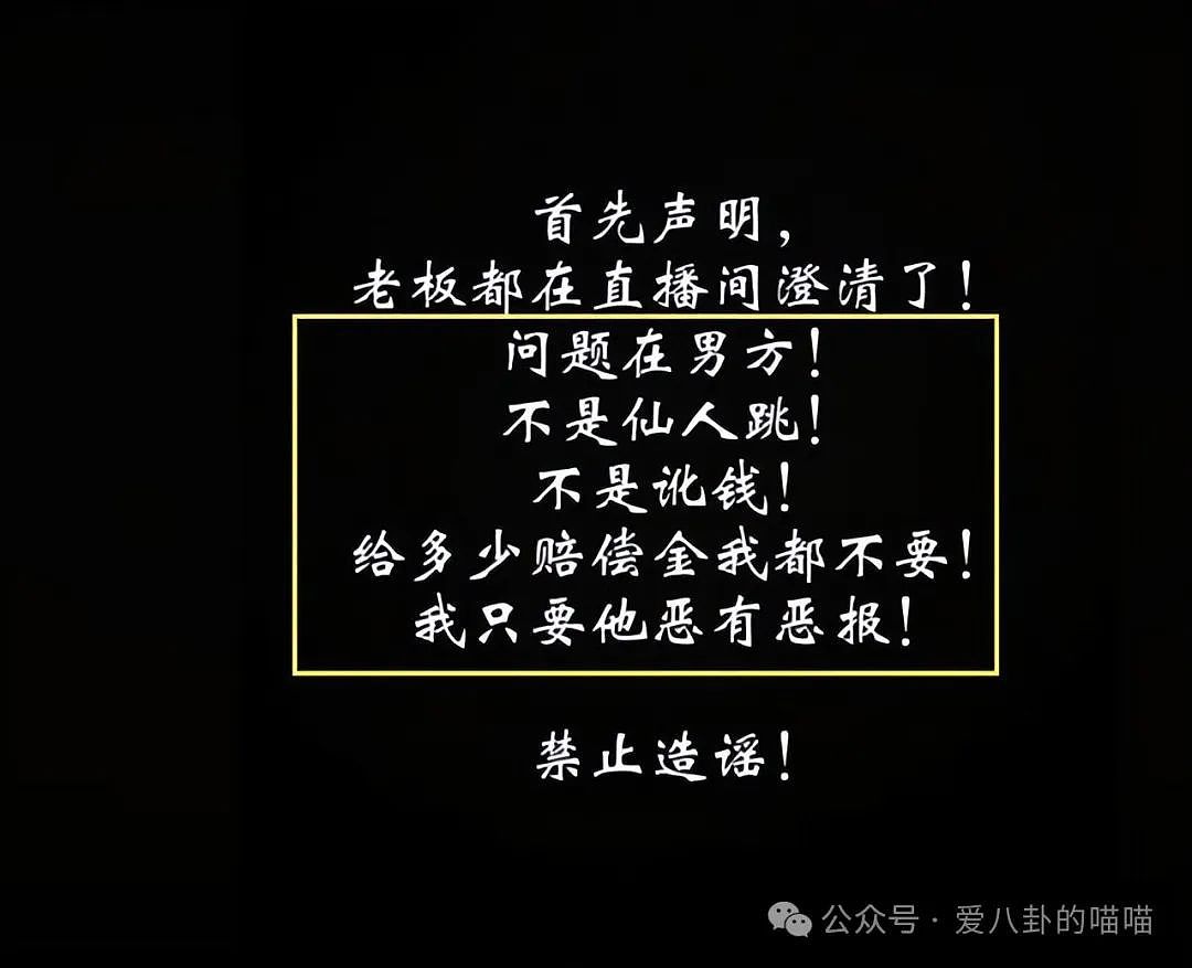 网红李嘉欣控诉：被倪海杉好兄弟王保长侵犯，过程太惊险（组图） - 2