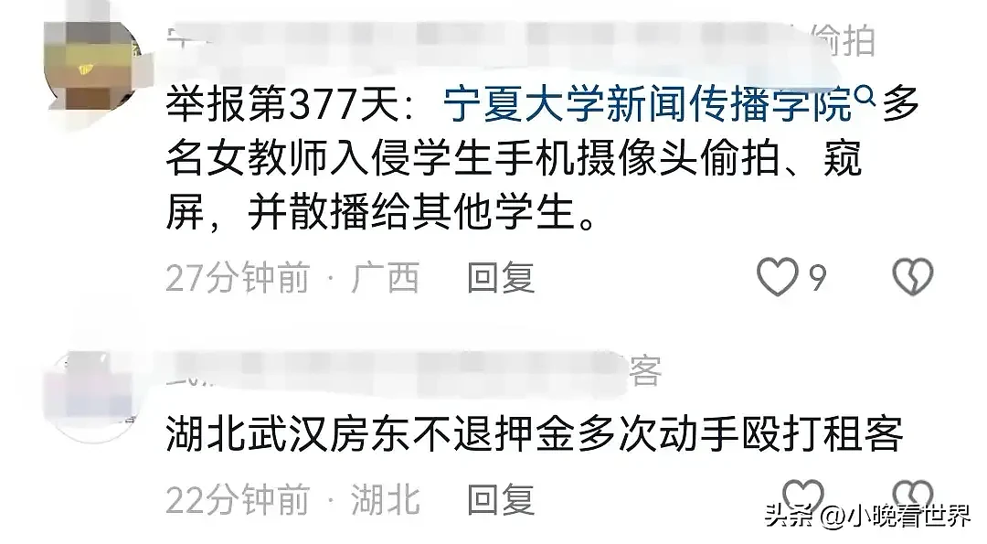 延安中学女生坠亡案：官方通报：两老师已停职！知情人曝：老师霸凌学校隐瞒（视频/组图） - 13