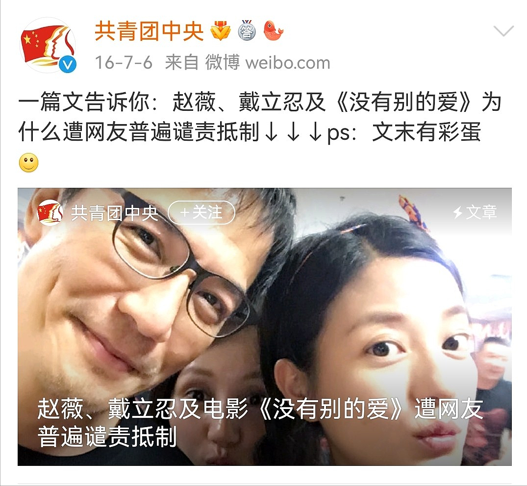 赵薇母亲魏启颖：儿媳妇卷走5.2亿，女儿彻底封杀，丈夫也去世（组图） - 24