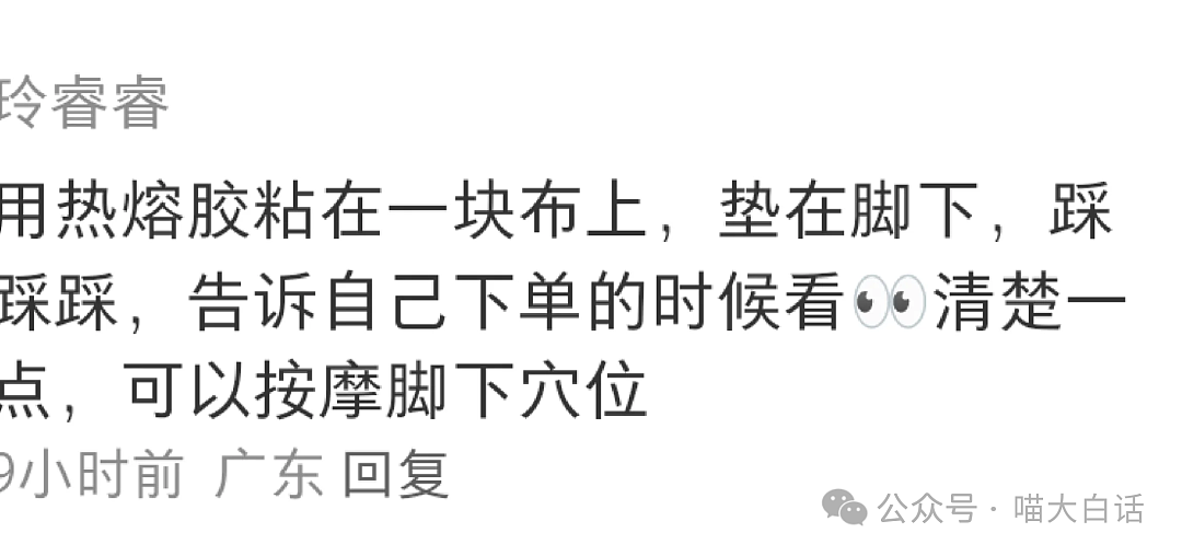 【爆笑】“不小心把领导给辞退了之后……”哈哈哈哈哈倒反天罡啊（组图） - 44