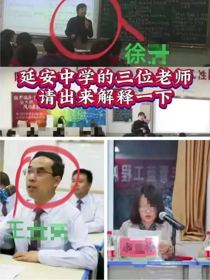 16岁高一女生跳楼坠亡凶手是教导主任？老师更多作恶历史被扒令人心惊！（组图） - 3