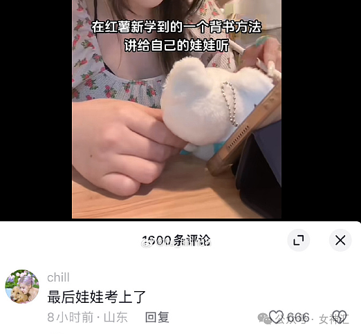 【爆笑】“被断崖分手四个月后在gay片里看到了前任？！”网友笑疯：再见已是片中人？（组图） - 13