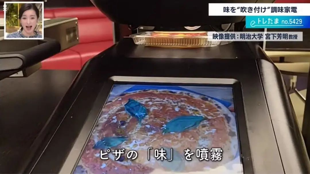 日本又一黑科技！神奇喷雾让面包、饼干直接变成披萨…（组图） - 7
