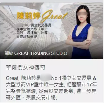 在美发展身家破亿！华女却盯上家乡姑姑的财产，与母合谋杀人 铁锤爆头（组图） - 2