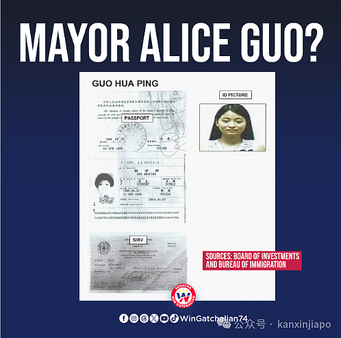 菲律宾华裔女市长涉新加坡30亿洗钱案，疑似幕后大佬，还有特殊身份？（组图） - 5